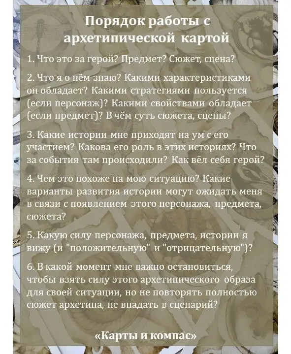 МАК в работе с целями и поиском ресурсов МАК ресурсы Виды ресурсов - фото 185