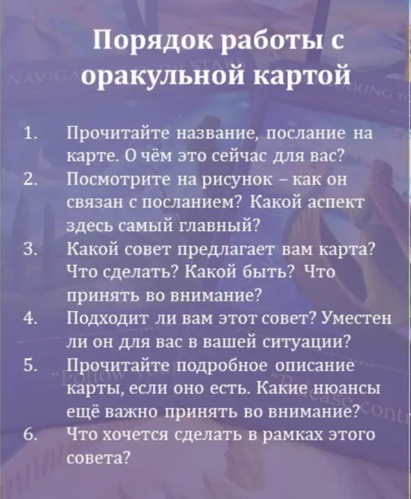 МАК в работе с целями и поиском ресурсов МАК ресурсы Виды ресурсов - фото 186