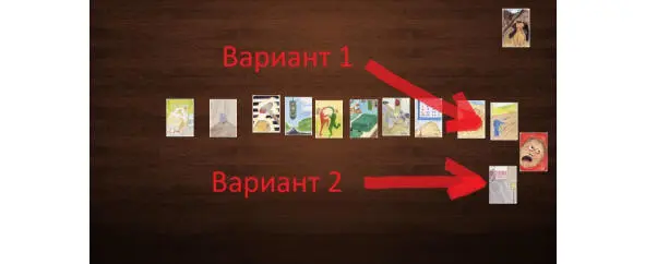 К примеру вот карта с вариантом в случае если ничего не делать вот карта - фото 59