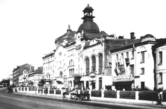 1920е гг Вид в сторону Тверской улицы Театр Мейерхольда в здании бывшего - фото 4