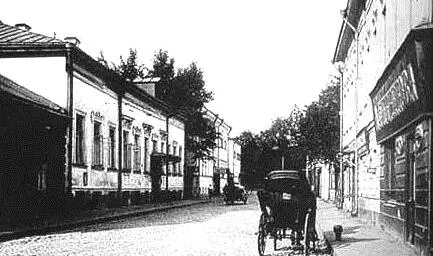 1914 г Вид с Малой Бронной на Большую Бронную 1900е гг Дом Дунаева в - фото 51