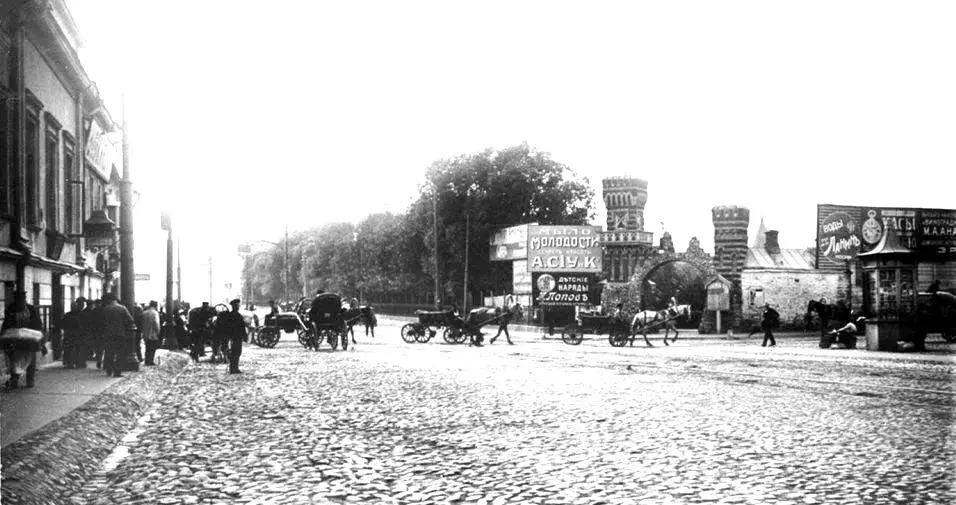 1914 г Вход в Зоологический сад на углу Большой Пресненской и Малой Грузинской - фото 67