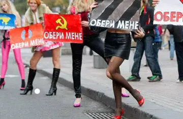 Современные жрицы богини Иштар Надо сказать что подобные обряды соблюдались - фото 17