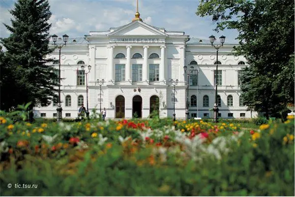 Рис 2 Широко распространенное неофициальное название города Томска Сибирские - фото 8