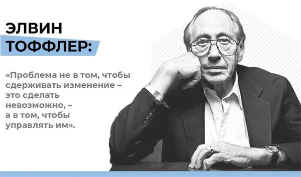 Нельзя не вспомнить и о том что в нашей стране переход к информационной эпохе - фото 12