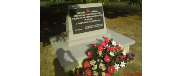 Памятник на воинском кладбище г Белостока ЦАМО Ф33Оп11458Д263Л207об - фото 55