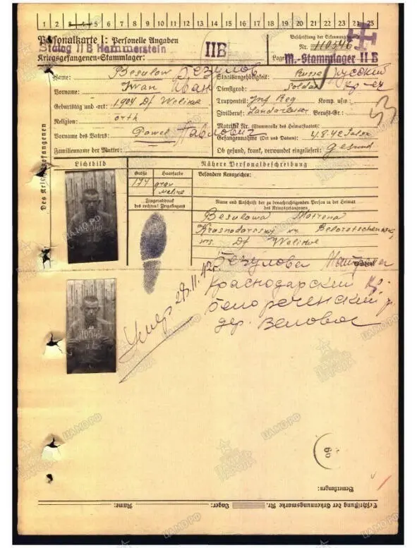 Карточка военнопленного Безуглого И П Бараки в которых жили военнопленные в - фото 8