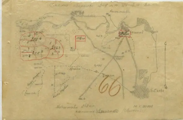 Схема обороны 248го сп на 1700 3 ноября 1941 г ЦАМО - фото 84