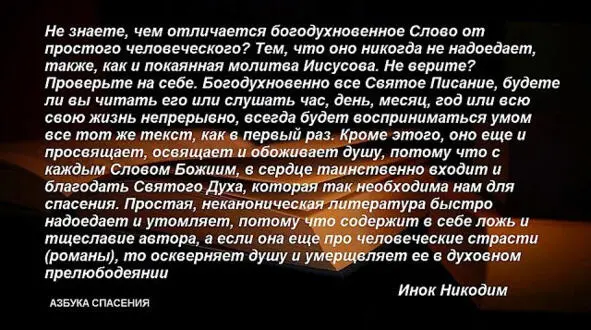 БАНЯ ПАКИБЫТИЯ Бог спас нас по Своей милости банею возрождения и Святым - фото 1