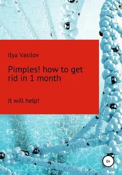 Ilya Vasilov - Pimples! or how to cope with acne within 1 month