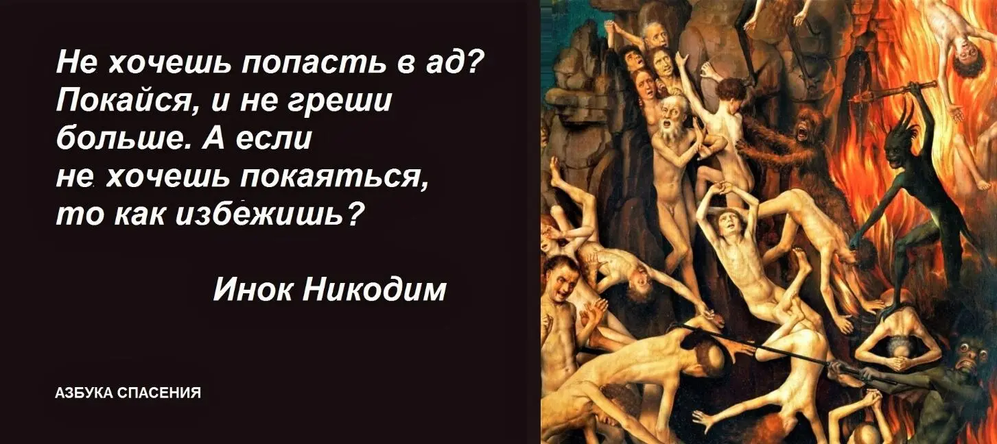 Преисподние темницы представляют странное и страшное уничтожение жизни при - фото 2