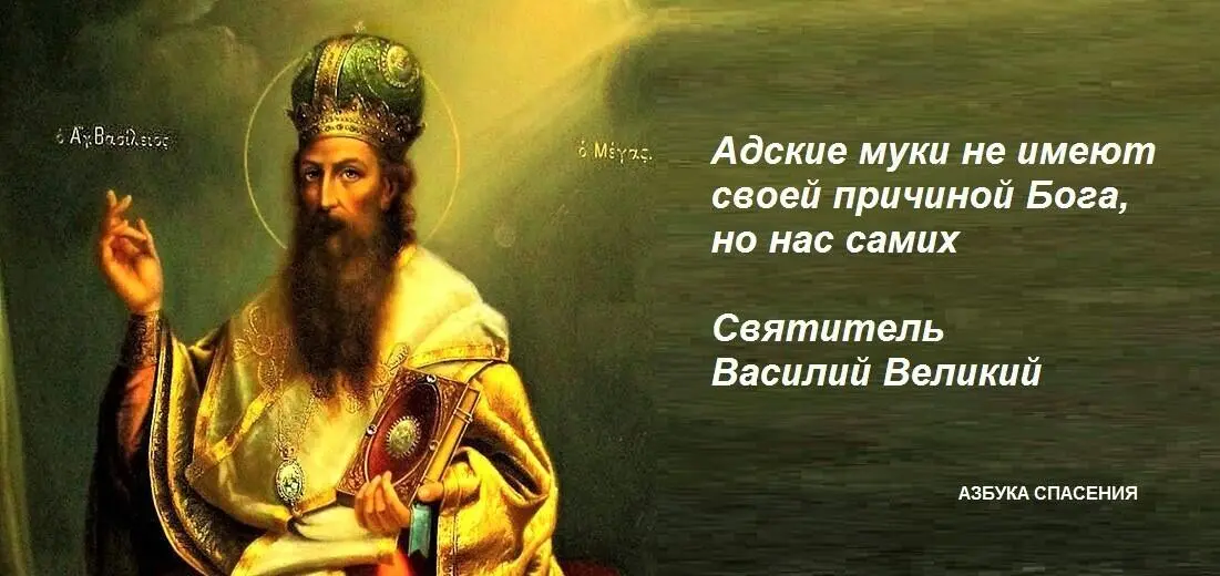 Святитель Григорий Двоеслов Каким образом представить что бестелесные души - фото 7