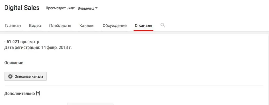 Создать 2 видео о канале с авто воспроизведением интро Одно видео для новых - фото 4