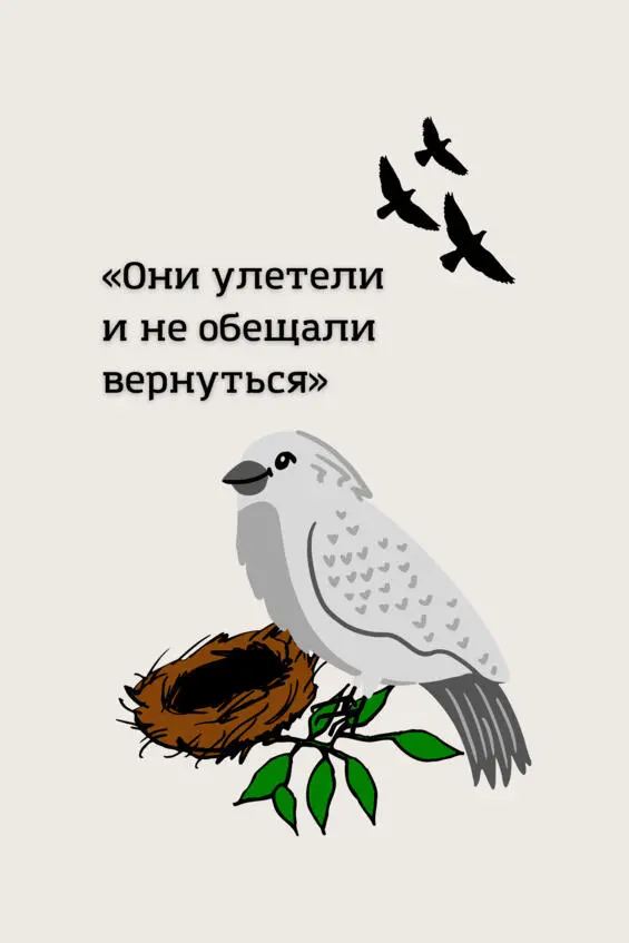 Прямой аналог Если родители действительно постарались и вырастили воспитали - фото 1