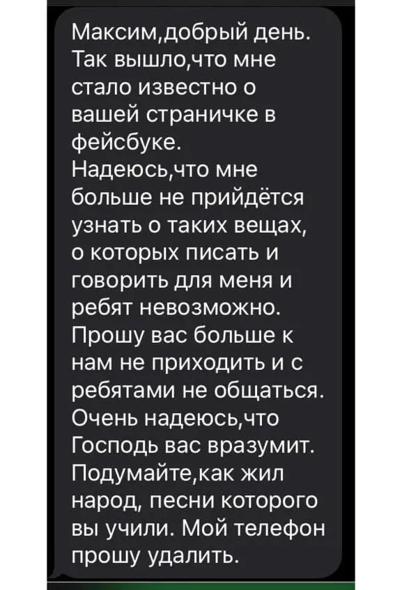 Так можно вообще всё что связано со мной обнулить и вычеркнуть Как легко - фото 22