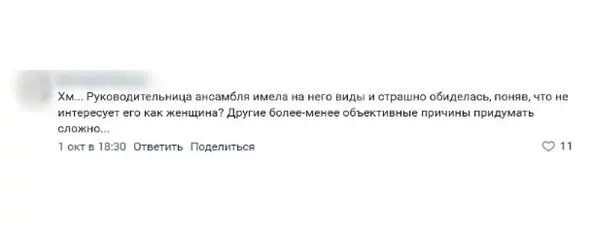 01102021 Сегодня я созванивался по Skype с психологом СПбГУ предоставляет 4 - фото 27