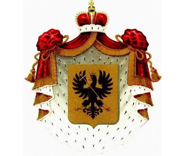 Герб Одоевских После взятия Астрахани Я Н Одоевским 071672 были проведены - фото 47
