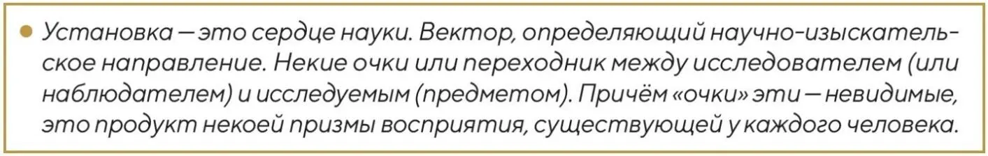 Опишем происходящее на простейшем физическом примере Допустим перед вами - фото 30