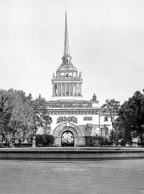 Адмиралтейство Современное фото Постепенно рядом с Адмиралтейством появились - фото 3