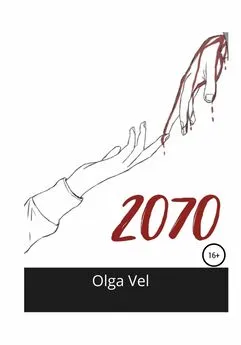 Olga Vel - 2070