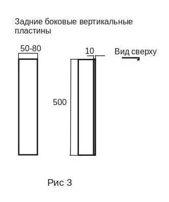 Петля изготавливается из оцинкованной жести Рис 4 Для изготовления петли - фото 3