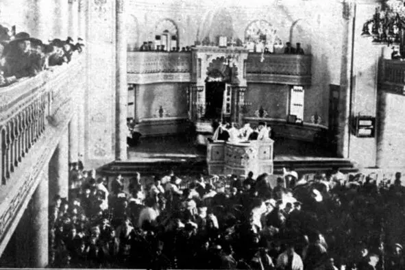 На фото внутренний вид хоральной синагоги Минска до 1917 года Источник - фото 29