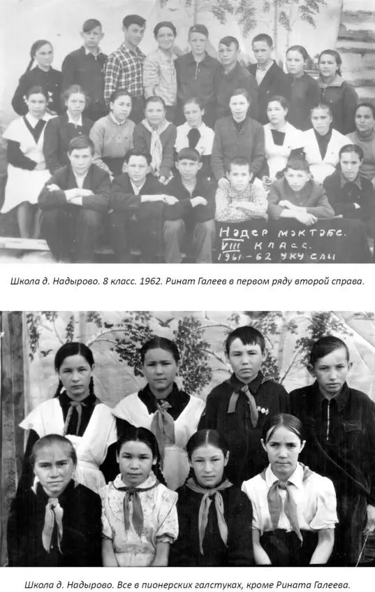 Айсылу Хамедова Она так и деда однажды спасла Мальчиком в голодное время он - фото 11