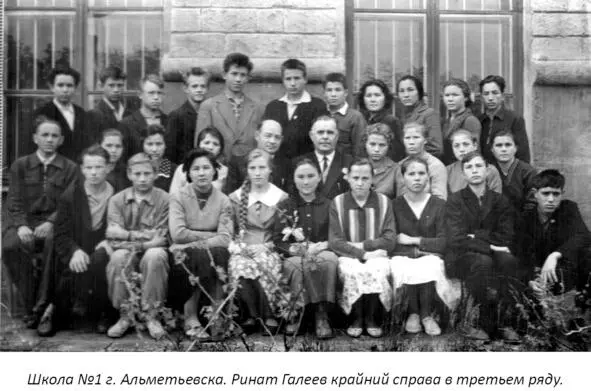 Шакирзянов Рафис Хакимзянович одноклассник Мы с Ринатом Галеевым учились в - фото 13