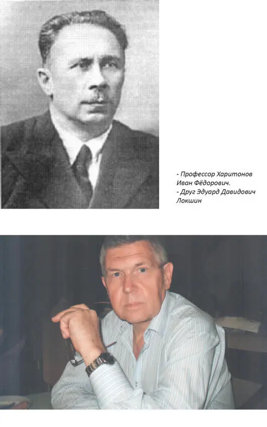 Встреча 1971 1980 В школе на уроках математики учителя любят предлагать - фото 18