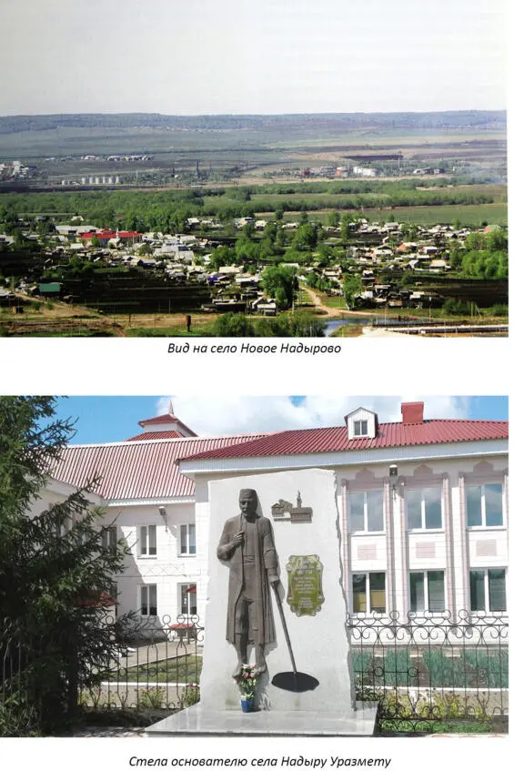 Мать Айсылу Хамедова - фото 7