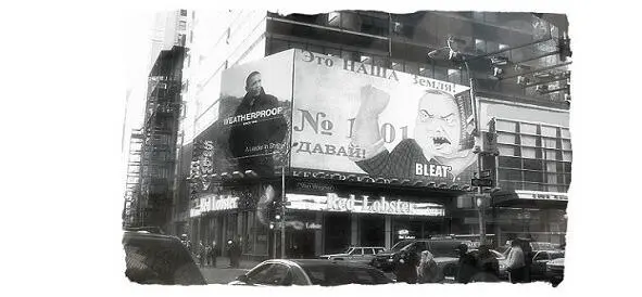 Поджигатели Майкл Шерман резидент ЦРУ в Эстонии Лора Майлс финансовый - фото 22