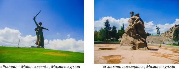 Волгоградская агломерация так правильно будет назвать вытянувшийся больше чем - фото 5