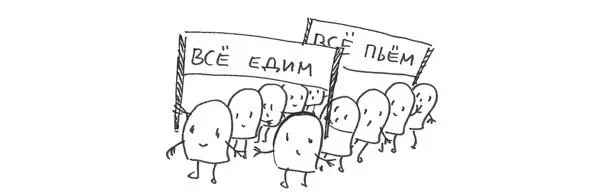 Тут уж я их пересчитал как раз все числа у меня из головы на это ушли два - фото 16