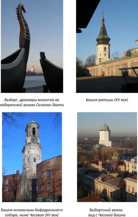 К этому периоду относится возведение на острове Линнансаари ныне Твердыш - фото 9