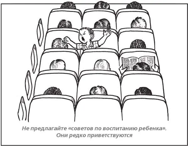 3 Сделайте беруши ушные затычки от шума Разжуйте 24 пластинки жевательной - фото 5