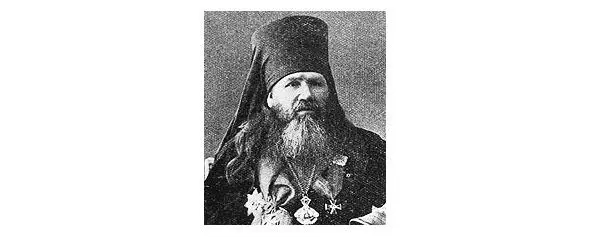 Епископ Иоанн Смирнов Рядом можно увидеть могилу ещё одного человека с - фото 126