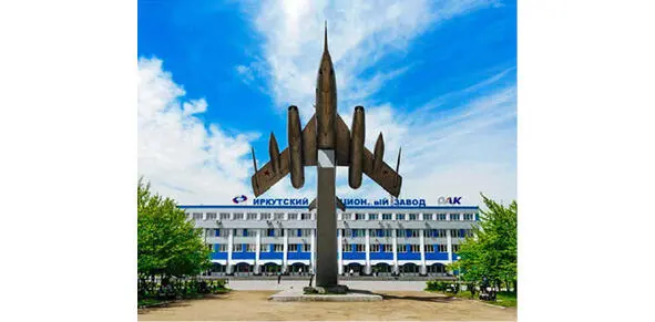Иркутский авиазавод Тем временем мы сворачиваем направо на улицу которая - фото 129