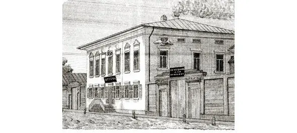 Дом Басниных Начиная с 1834 г почти треть этого квартала занимал Баснинский - фото 91