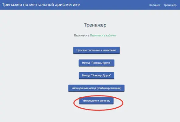 Для работы в классе нужны компьютер с доступом в интернет и желательно - фото 6