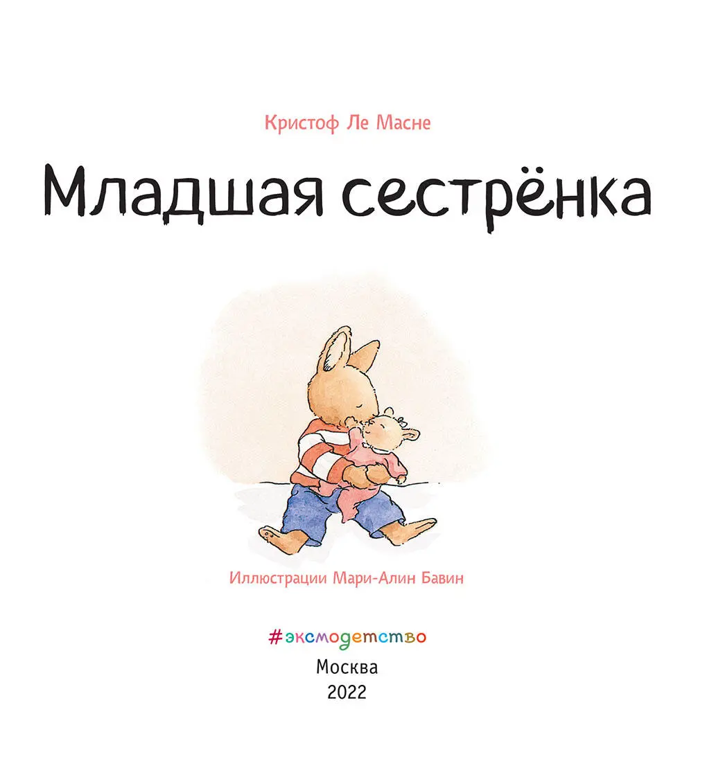 Прошло Рождество отметили мой а затем и папин день рождения Всё это время - фото 2