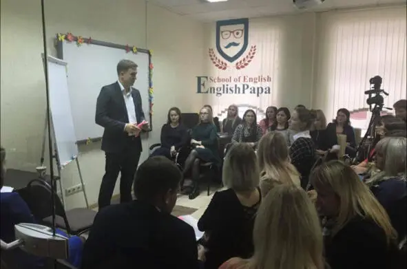 Встреча с командой EnglishPapa В организацию работы этих школ мы взяли многое - фото 6