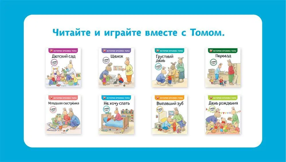 Как же я не люблю спать Наступил вечер и я крепко обнял папу Я не хочу - фото 1