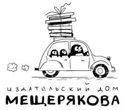 В одном старинном городе жил торговец звали его Фрихан Ему принадлежала лавка - фото 2