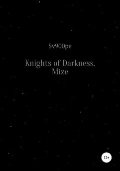 sv900pe - Knights of Darkness. Mize