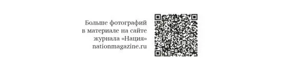 Чистомэн супергерой из Копейска Да велика Россия Но и в ней однажды - фото 8
