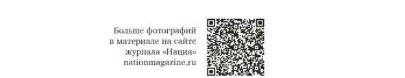 Очевидное невероятное нигериец учит якутских детей китайскому языку Марк - фото 10