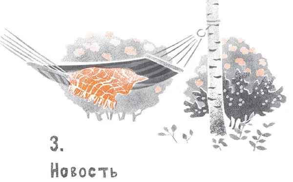 Я проснулась от того что за окном кричали Кричащих было двое соседский петух - фото 6