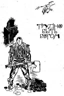 Конечно представлять хеврянхебирянхабирян в соответствующих краях в роли - фото 27