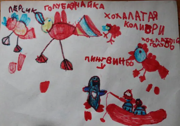 По вечерам когда девочки уже лежат в постельках и книжку мы прочитали и пора - фото 26