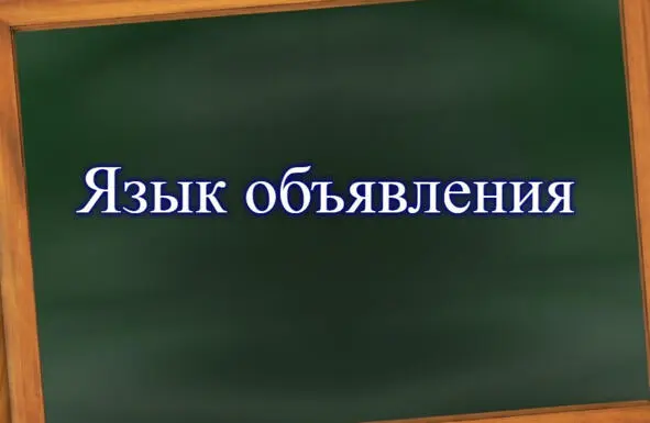 Компании из сферы B2B с намного большей вероятностью будут склонны к - фото 22